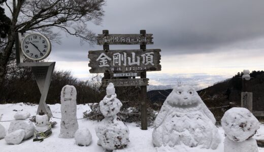 高所恐怖症が雪の金剛山を登ってきました