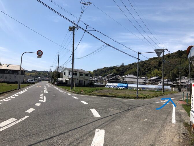 天野街道